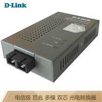 New Friends (D-Link)dlink DFE-850 fast Ethernet fiber transceiver multimode