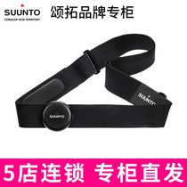 Original Songtuo Suunto Songtuo Spartan speed outdoor extension AMBIT3peak Bluetooth heart rate band