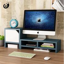 Office computer stand monitor booster stand screen base heightened desktop keyboard storage and finishing computer stand