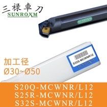 SUNROXM Taiwan san lu Arbor S25R-MCWNR L12 S32S-MCWNR L12