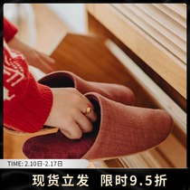 Wooden flooring for the exclusive! Japanese silent home indoor spring and autumn four seasons couple mute soft bottom home couple machine wash