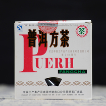 (1 box) Chinese tea 2007 Puer square tea Puer tea raw tea 100g box square brick