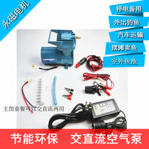 Solar MPQ-902 Electromagnetic DC Pump Oxygen Oxygenation Pump Portable Punch Oxygen Pump 12V Battery On-board Inflator Pump