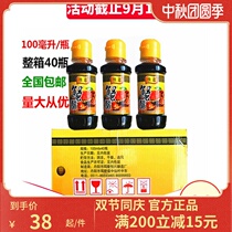 Zhenjiang crab vinegar 100ml Hengyan crab crab special vinegar bottle crab vinegar whole box