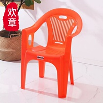 White 9091 plastic color thickened large row of material dining chair people home backrest armrests chair households leisure and beach will become