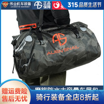 Alien Snail Motorcycle Waterproof Rear Wrap Long Travel Tail Bag Backseat Humpbag Motorcycle Bag