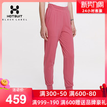 HOTSUIT rear-show sports pants woman long pants for skinny autumn and winter outdoor running fitness casual pants womens sweatpants