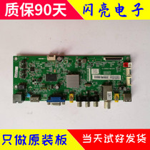 TCL L55F1600 motherboard 40-MS8811-MAC2HG screen LVF550ND2L