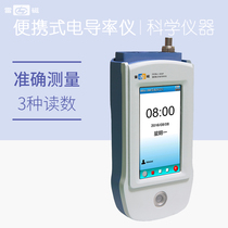 Shanghai Lei Magnetic DDBJ-350F 351L portable conductivity meter laboratory digital resistivity tester