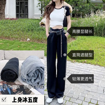 Kaka womens official flagship black sky jeans summer thin high waist loose straight lamps broad leg mask pants