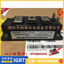  Brand new original MBM200JS12EW MBM200NS12AW available in stock