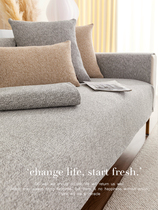All season universal thickened grey cotton linen blend combined sofa cushion quality durable sofa cover towels