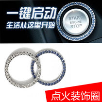 Applicable to Toyota Prius Reiz Terry car One-key start decoration ignition switch modified button cover