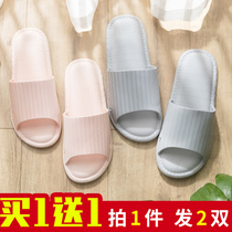 Buy one get one free Japanese couple home bathroom slippers women Summer indoor bath non-slip home home slippers men