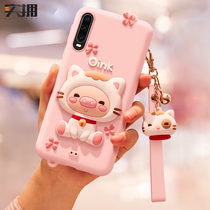 Huawei p30 mobile phone case women cute cute cute female Net red p30pro all-pack anti-drop silicone soft shell soft rubber lanyard mate30pro cartoon fresh three-dimensional girl pink girl Japanese and Korean