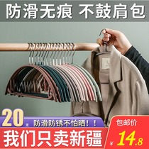 Xinjiang household plastic dip clothes rack metal non-slip clothes rack seamless stainless steel hook hanging adult clothes support