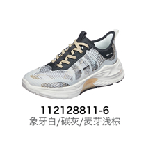 Anta mens shoes 2021 summer new fashion trend casual breathable life sports casual shoes 112128811