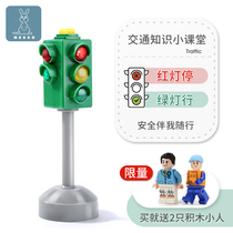 Simulation of traffic lights small traffic signs signal lights children's scenes cognitive toys model early education sound teaching aids