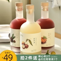 (Plaid recommendation) Lychee green peach Bayberry 10 degrees slightly drunk lady low sweet girlfriends fruit wine etc.