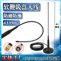 433 Whip rod antenna 169M-315-350-400-450-470-510-600 Mega 580MHz omnidirectional car suction cup antenna detection machine