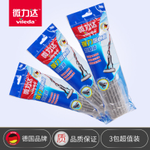 Micro-force mop head Strong absorbent rubber cotton mop replacement glue cotton mop head replacement head Mop head