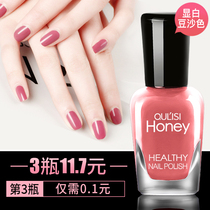 (3 bottles 11 7 yuan) New mealliga free roast quick dry nail polish can be peeled and persistent can tear the autumn and winter