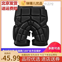 Old mans anti-fall air bag suit walking anti-fall deity Elderly Ski armchair Wearing Anti-Fall Hip and Hip Cushion Belt