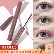 New Judydoll Orange Blossom shaping long mascara Curl thick styling non-smudging double-headed long-lasting waterproof