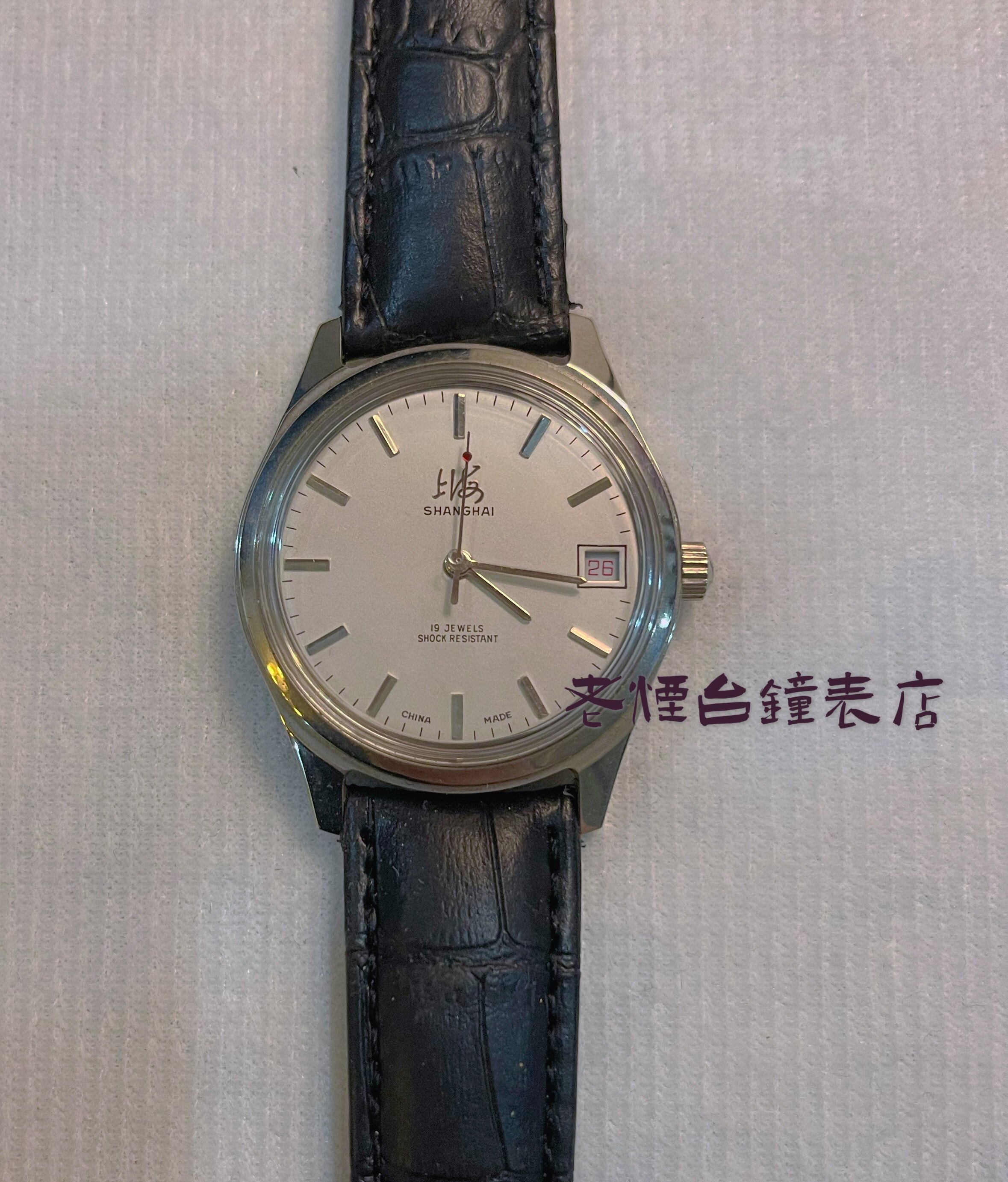Shanghai factory Shanghai plate single record manual machinery male watch