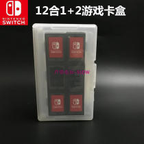 Nintendo Nintendo Nintendo Nintendo Switch gaming card with box NS NX card case cards with containing box accessories