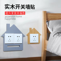 Solid Wood switch protective cover nail-free Creative Wood simple cartoon wind socket three-dimensional decorative frame bamboo wood non-punching