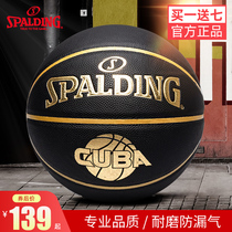 Sberding Official CUBA Black Indoor Outdoor Cement Ground Adults Students 7 Basketball 76-632Y