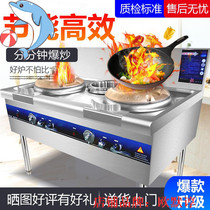 Hot stove commercial with fan stainless steel stove hotel dedicated gas stove silent natural gas Hotel double stove stove