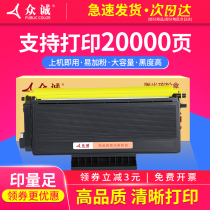 Zhongcheng applicable brothers TN3135 compact DR3150 cartridge HL5240 MFC8460 8860 5250DN MFC8460 886