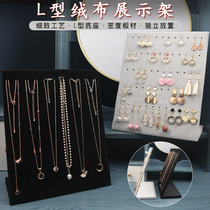 Necklace Show Rack Swing Stand Vertical Earrings Shelf Woman Home Ornament Display Rack Ear Nail Large Capacity Hanging Ear Accessories Shelf