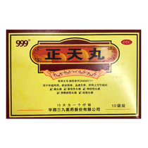 999 Zhengtian Maru 6g*10 bags