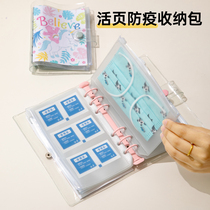 Epidemic prevention bag primary school students first grade medicine storage bag medicine box portable travel outdoor standing medicine emergency bag