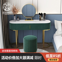 Dressing table bedroom Nordic modern minimalist makeup table ins makeup table small apartment Net red light luxury dressing table