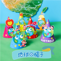 Hibao loves the Earth hat kindergarten parent-child paper hat handmade diy three-dimensional paste painting material