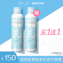 freeplus Furi Fangshen spray Moisturizing Toner sensitive muscle