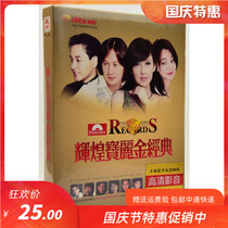 Brilliant Polaroid Gold Cantonese Classic Love Songs Collection Genuine Car DVD HD Karaoke CD