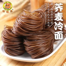 Goo Goo Bear buckwheat cold noodles 500g bagged Yanji authentic cold Northeast Dynasty cold noodles without material cold noodles