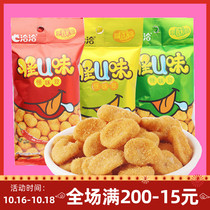 Qiaqia strange bean crab yellow just strange bean broad bean wide bean flavor spicy bean snacks 60g * 15 pack