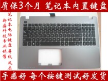 ASUS ASUS W508L W50 W50J W50JK W50J X550 Y581 X552E P550C keyboard
