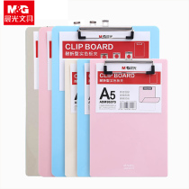 Chenguang folder stationery board clip student Memographer writing board clamp A4 plastic transparent a5 board clamp office signature board vertical pad board writing note board menu clip multi-layer file splint