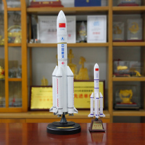  Telbo 1:300 Long March 5 launch vehicle space model alloy finished Long March 5 gift ornaments