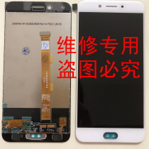 Suitable for OPPO A77 mobile phone screen assembly with frame oppoa77T M A73 original touch display internal and external screen