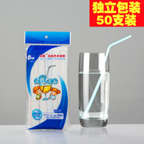 Double children disposable straw elbow art straw Independent packaging Beverage coffee pregnant straw 50 pcs