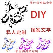 Tattoo stickers custom rabbit tattoo stickers cute cartoon female juice tattoo stickers custom DIY waterproof durable men and women