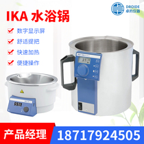 Germany Ekaika water bath laboratory water bath tank water bath oil bath tank oil bath class agent spot